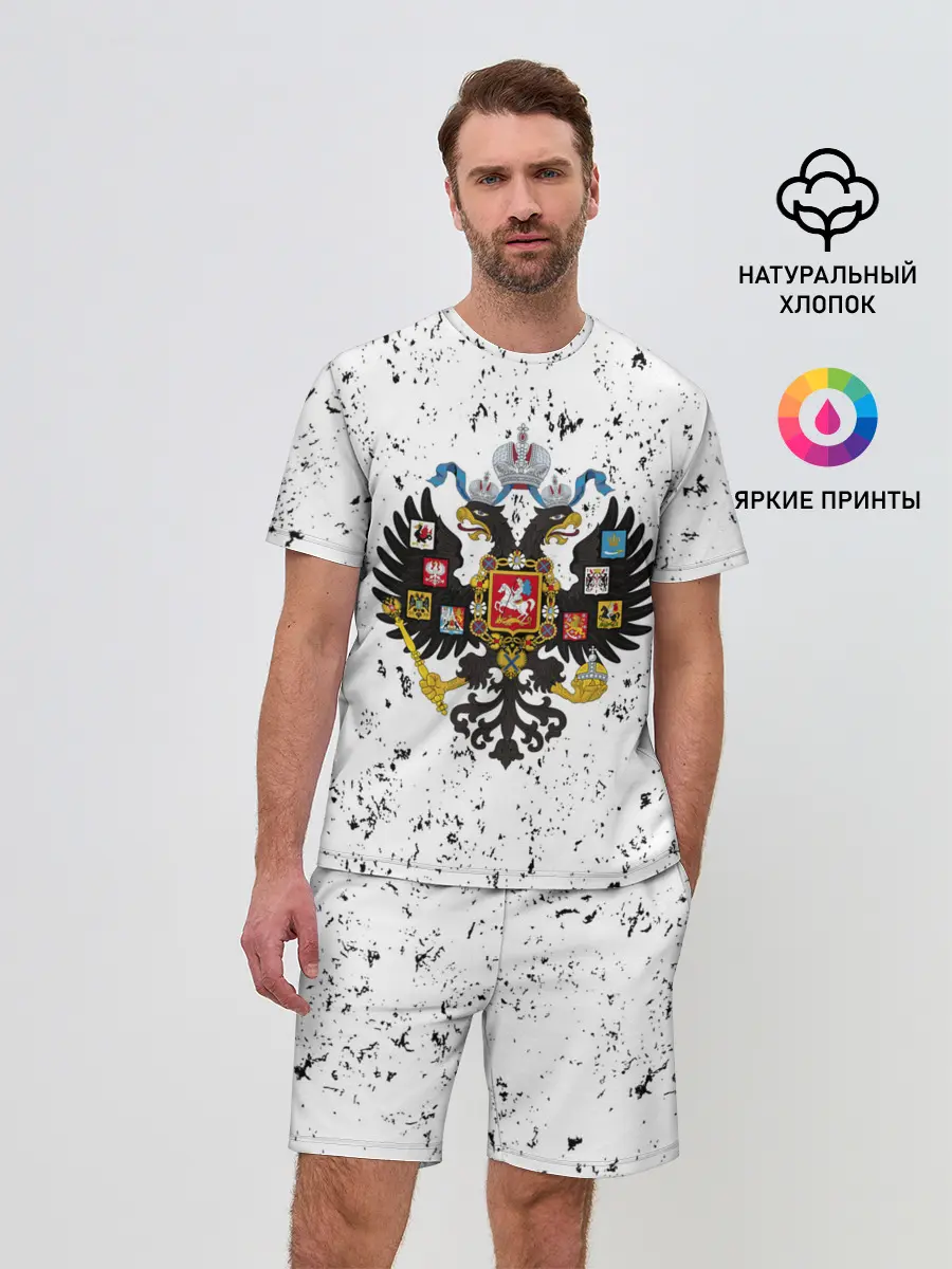 Мужской костюм с шортами / РОССИЙСКАЯ ИМПЕРИЯ