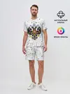 Мужской костюм с шортами / РОССИЙСКАЯ ИМПЕРИЯ