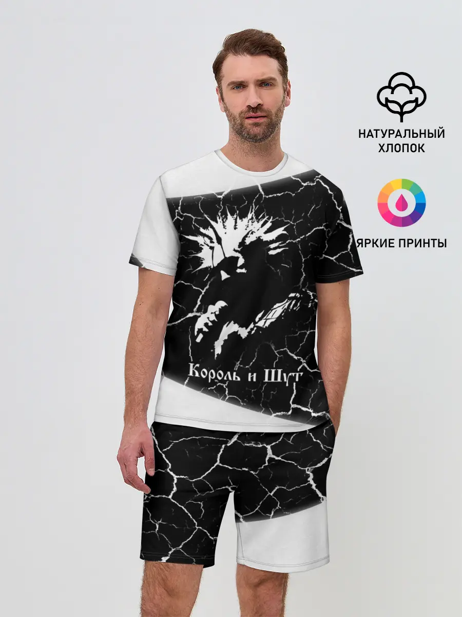 Мужской костюм с шортами / КОРОЛЬ И ШУТ