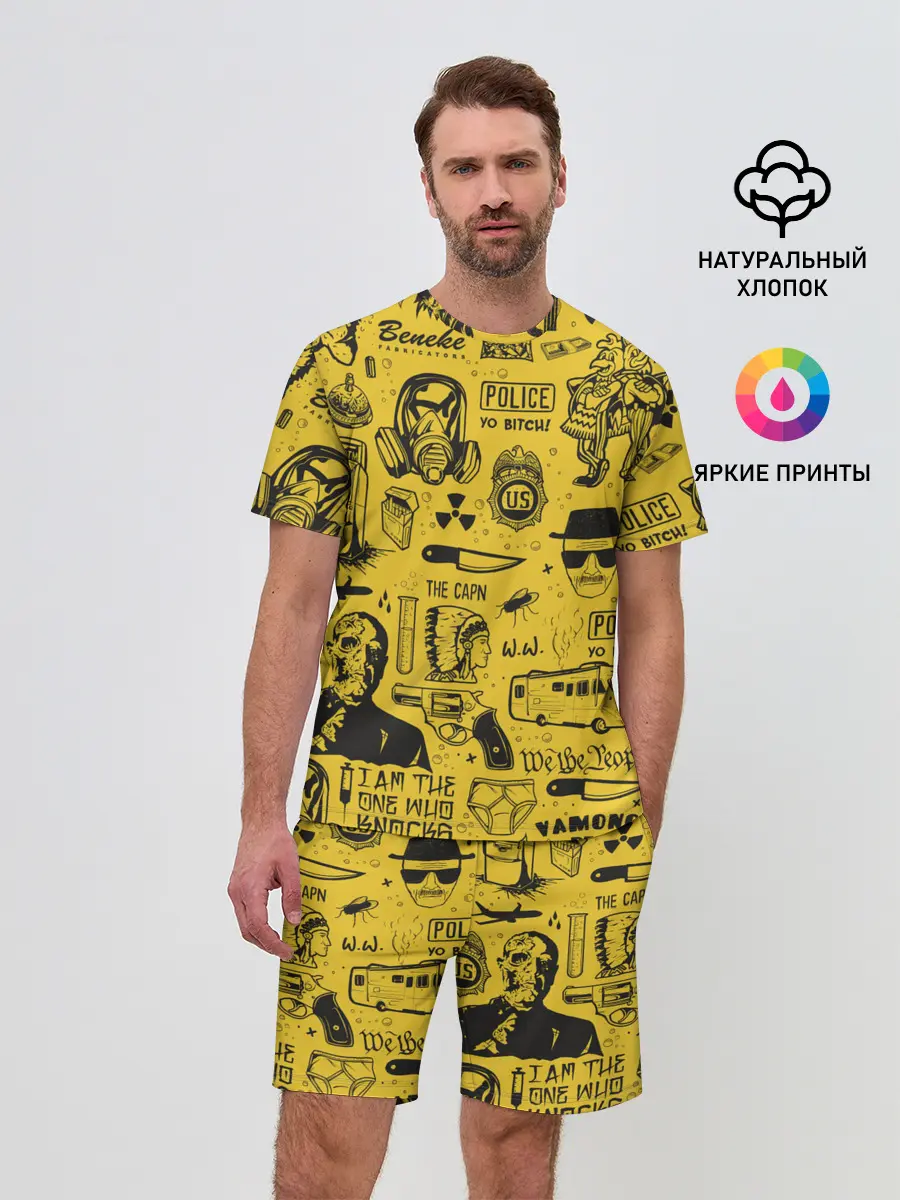 Мужской костюм с шортами / Во все тяжкие