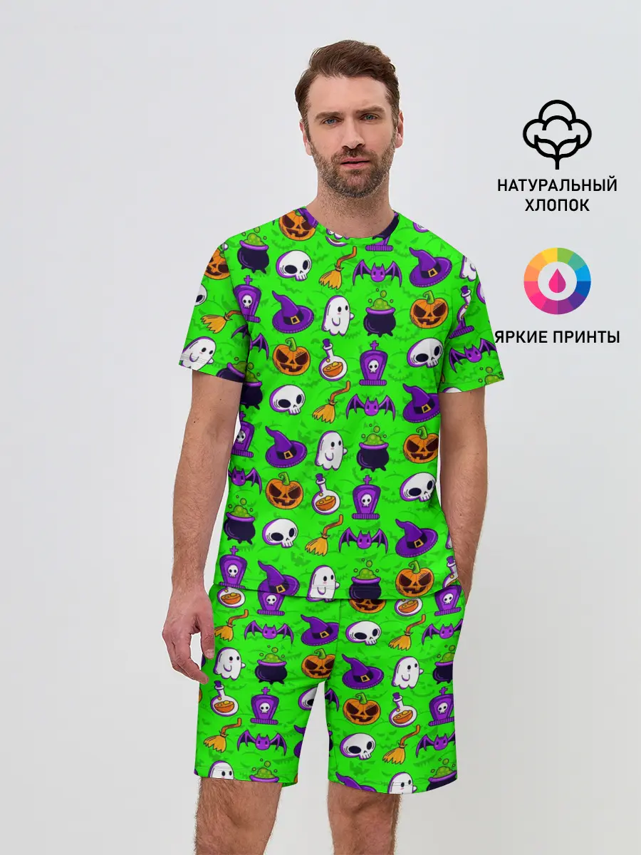 Мужской костюм с шортами / HALLOWEEN