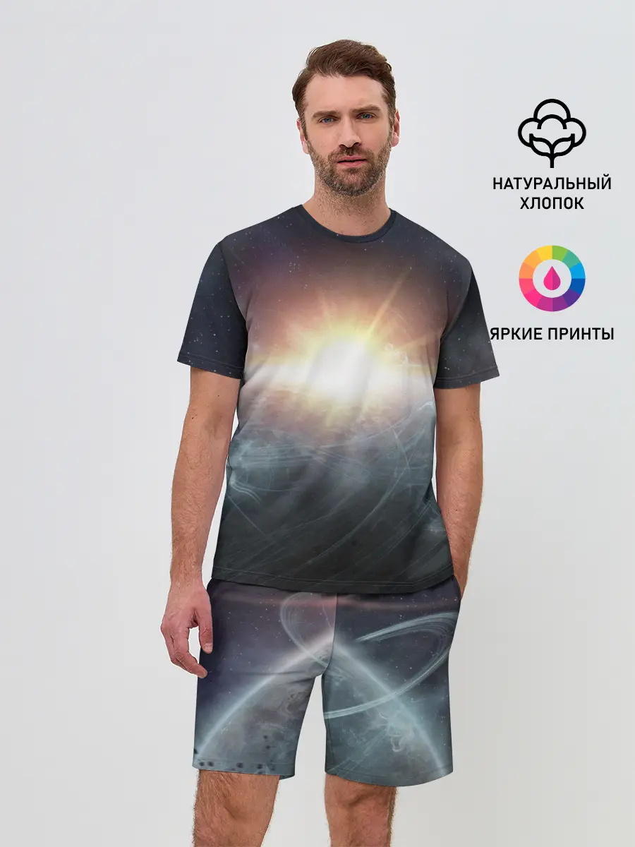 Мужской костюм с шортами / Космос