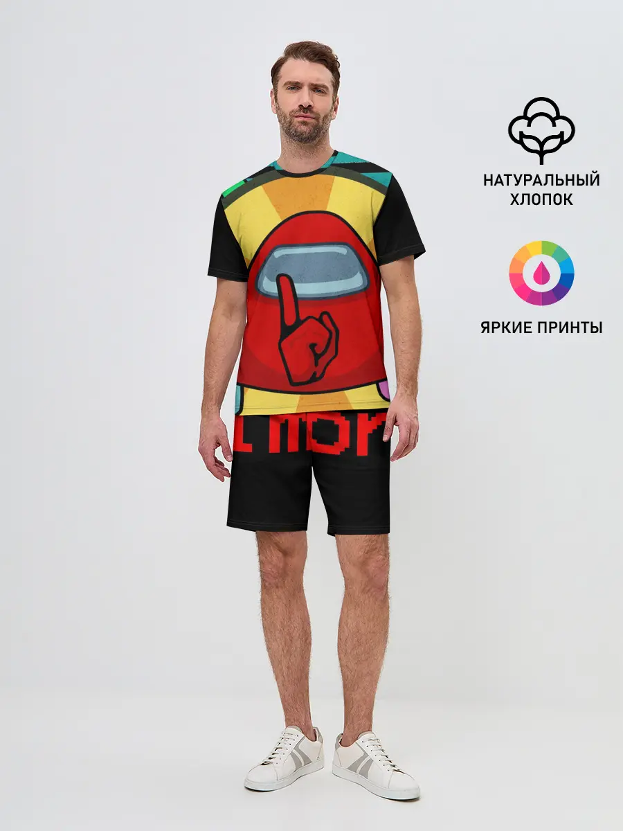 Мужской костюм с шортами / Among Us IMPOSTOR