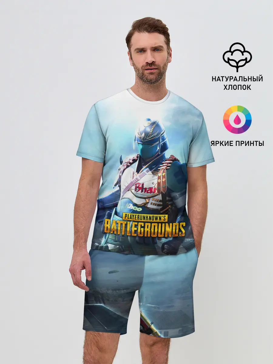 Мужской костюм с шортами / PUBG