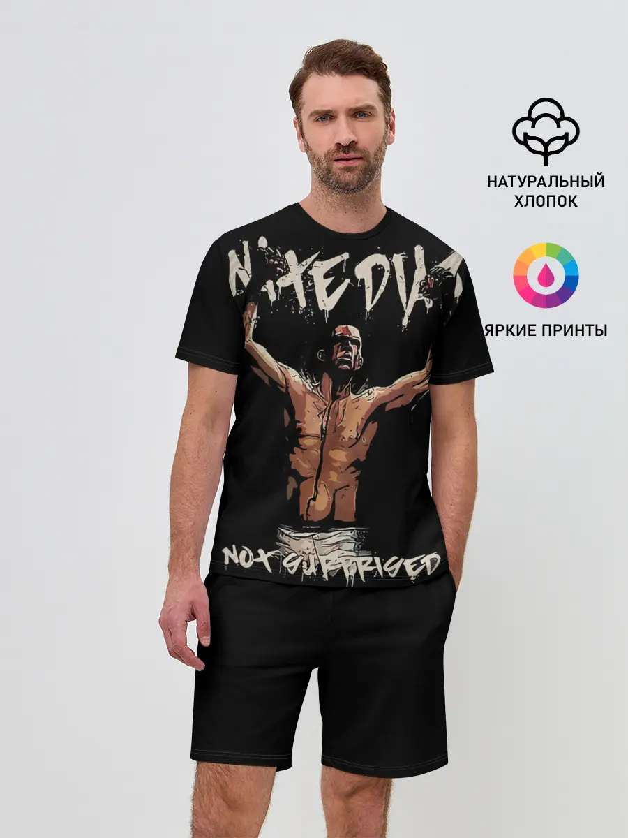 Мужской костюм с шортами / Нейт Диас