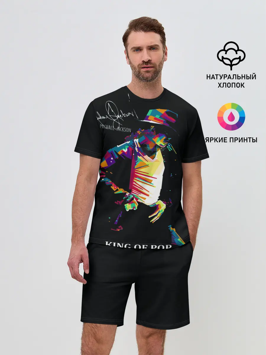 Мужской костюм с шортами / MICHAEL JACKSON С Автографом
