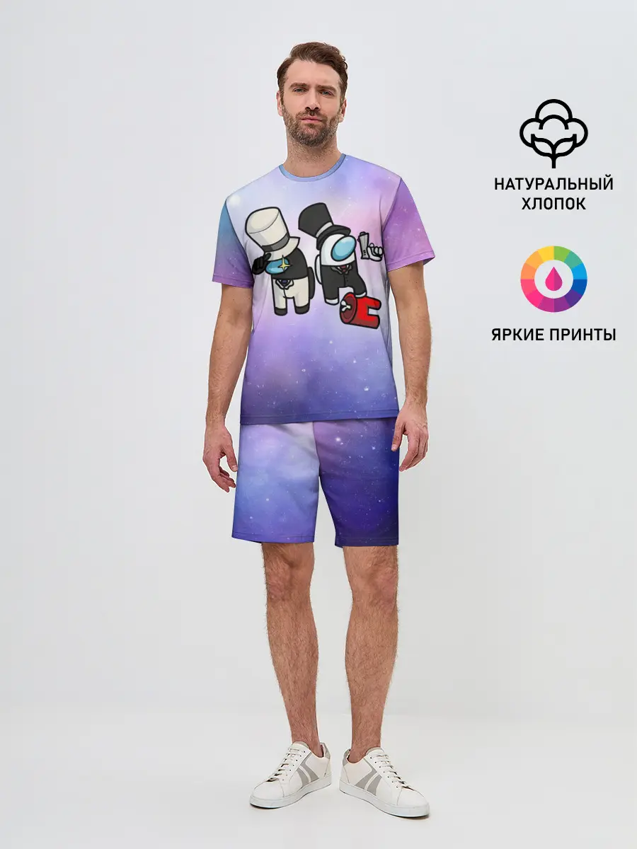 Мужской костюм с шортами / Among us