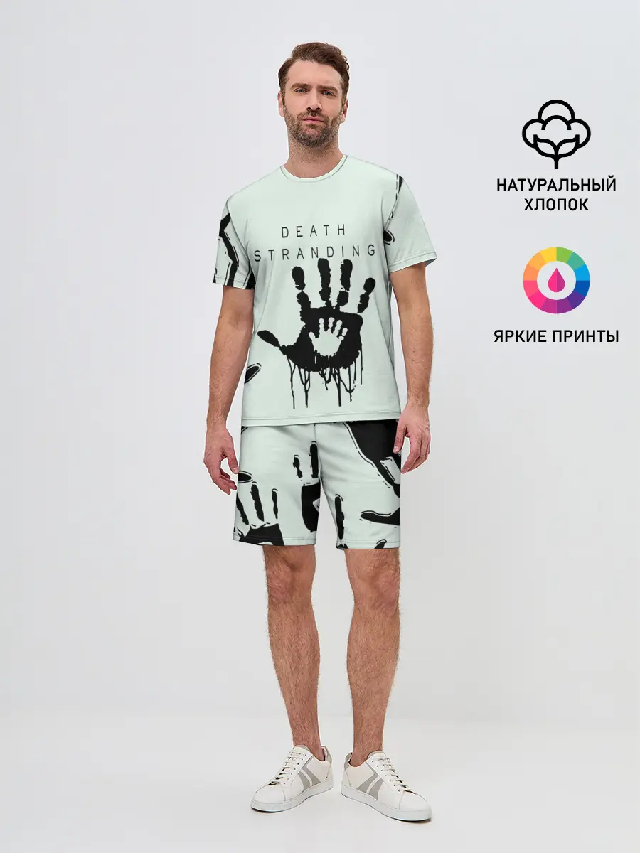 Мужской костюм с шортами / DEATH STRANDING