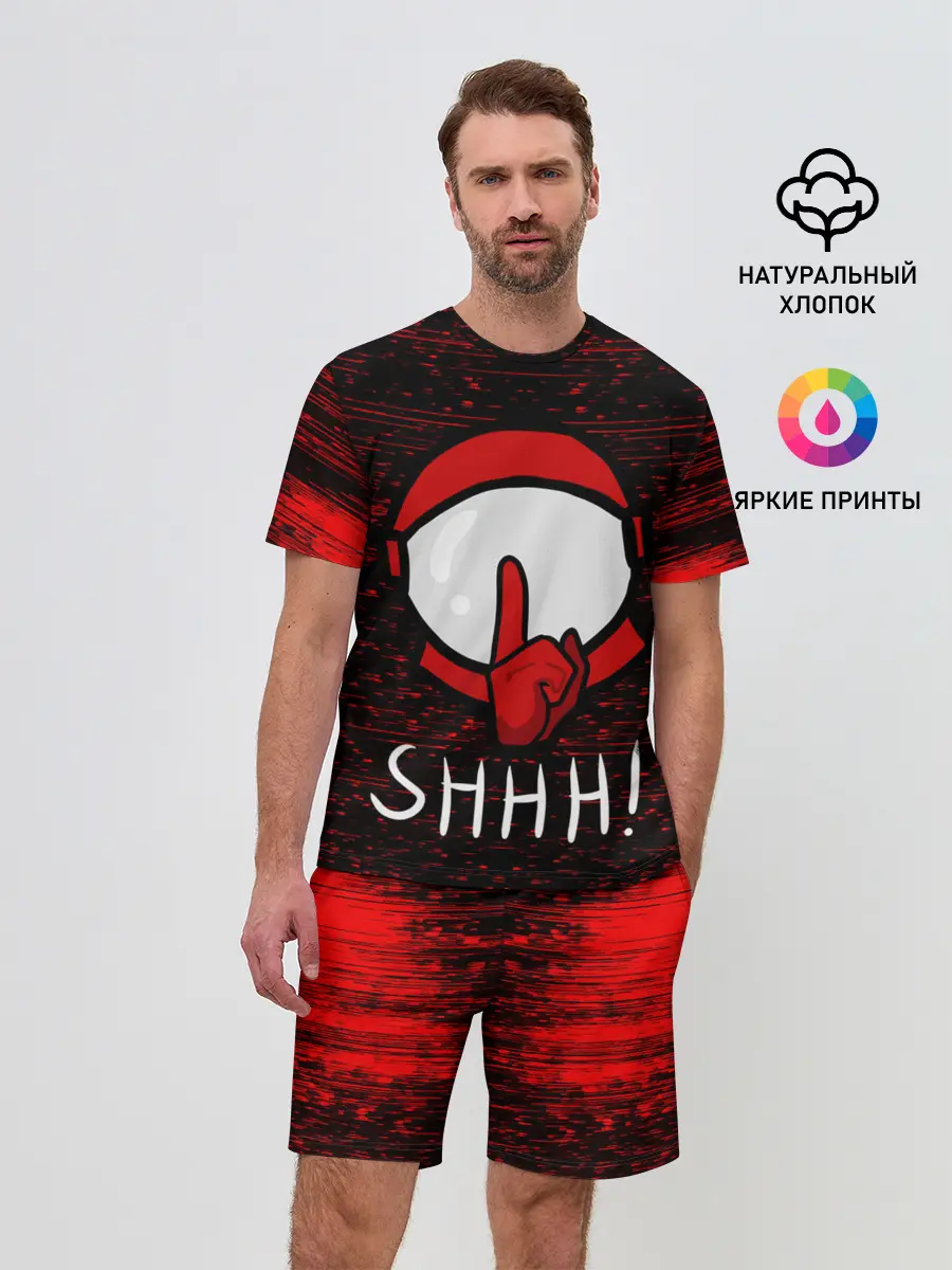 Мужской костюм с шортами / AMONG US - SHHH!