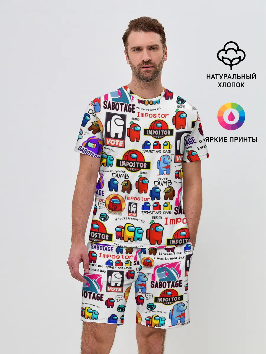 Мужской костюм с шортами / AMONG US