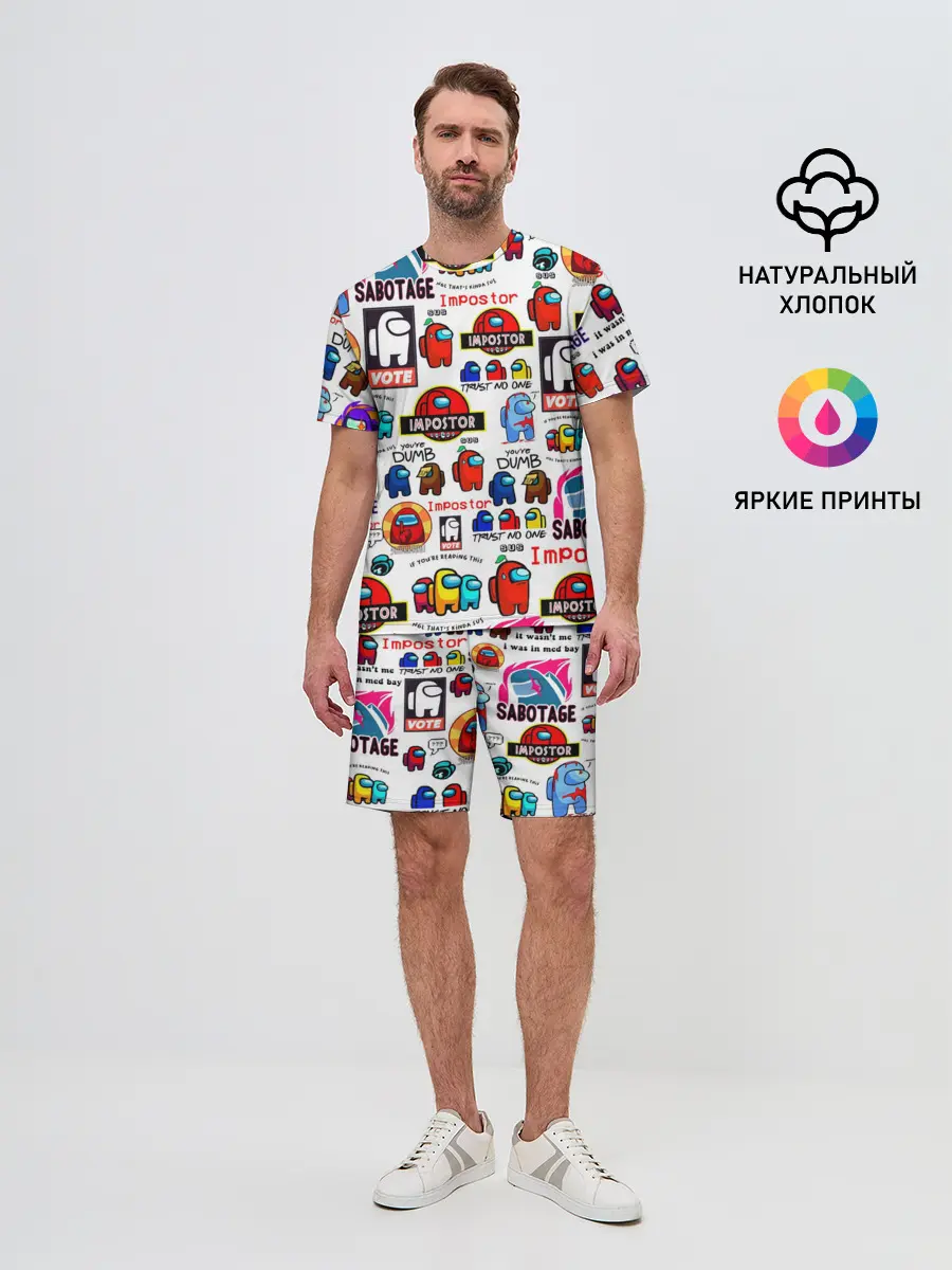 Мужской костюм с шортами / AMONG US