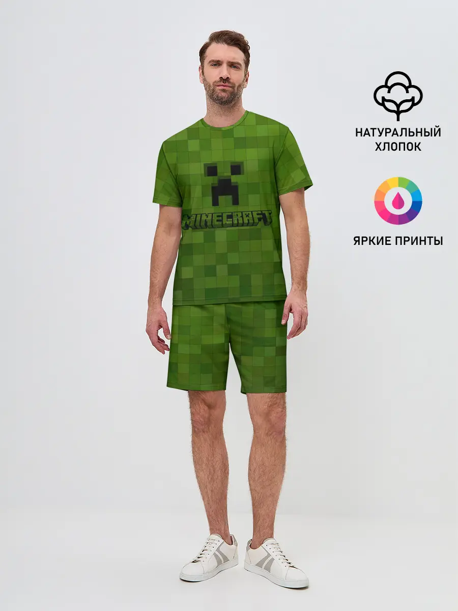 Мужской костюм с шортами / Minecraft
