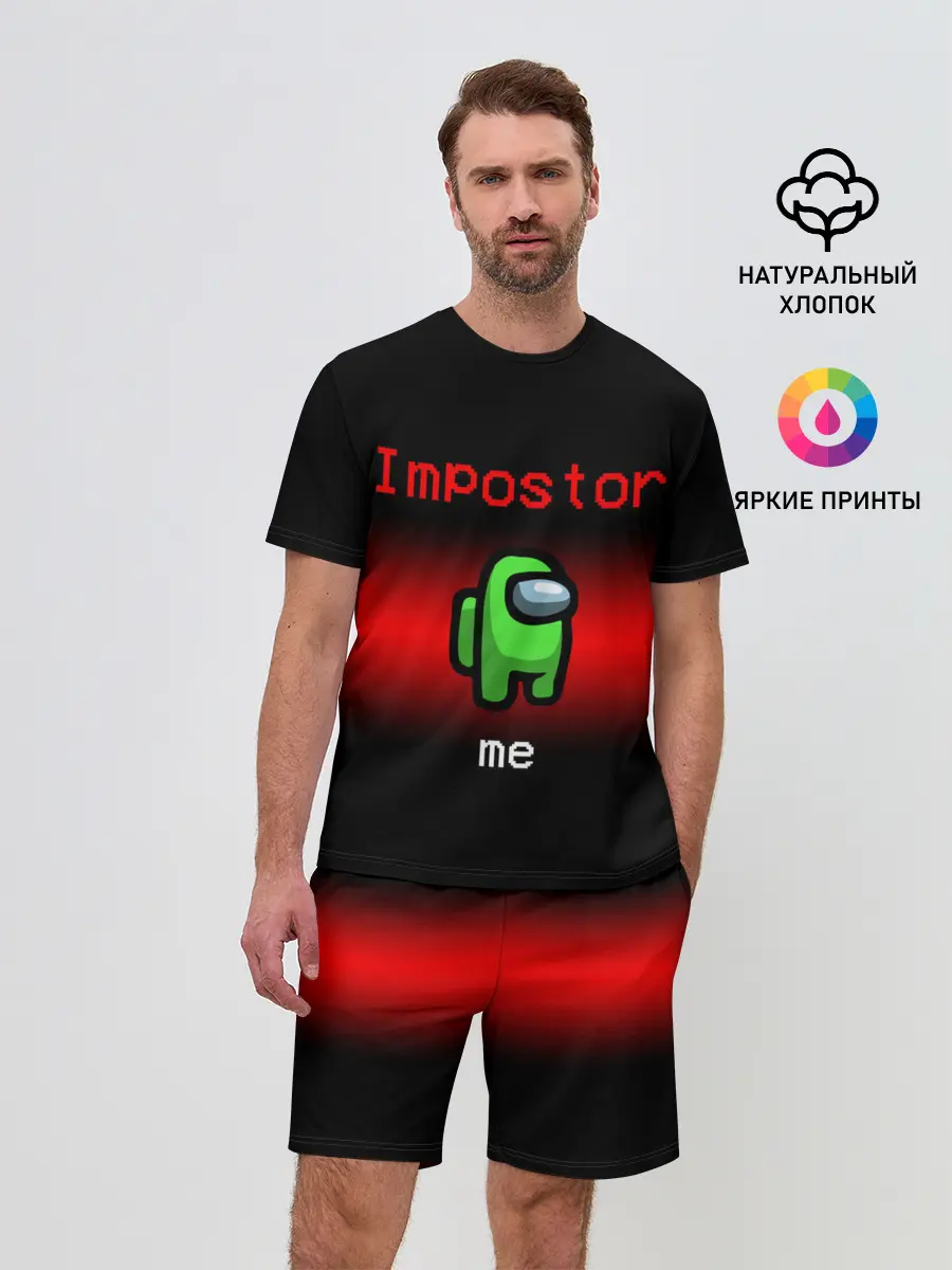 Мужской костюм с шортами / AMONG US