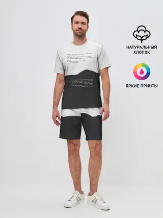 Мужской костюм с шортами / только ты пари