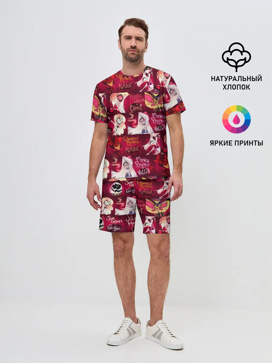 Мужской костюм с шортами / ОТЕЛЬ ХАЗБИН