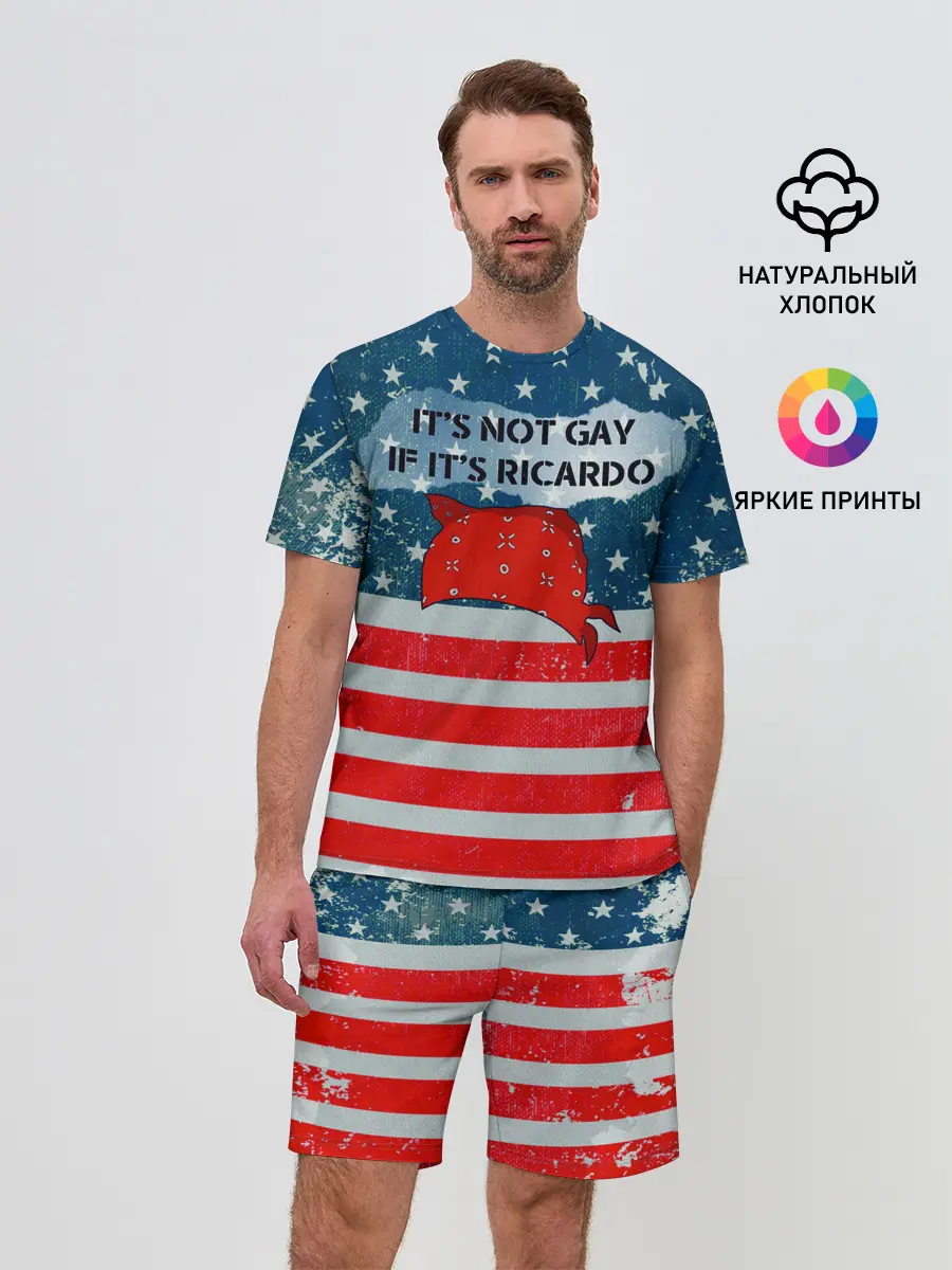 Мужской костюм с шортами / Its Ricardo