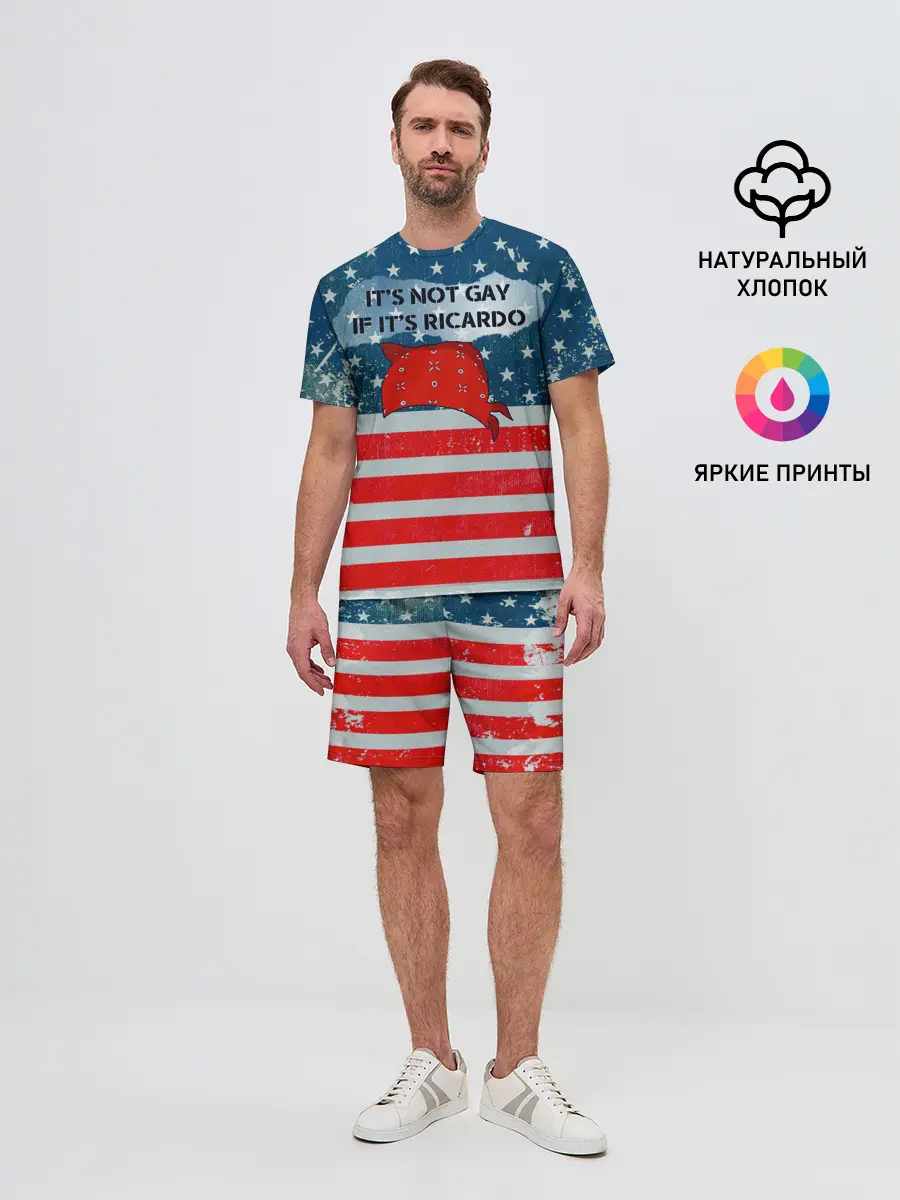 Мужской костюм с шортами / Its Ricardo