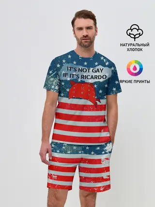 Мужской костюм с шортами / Its Ricardo