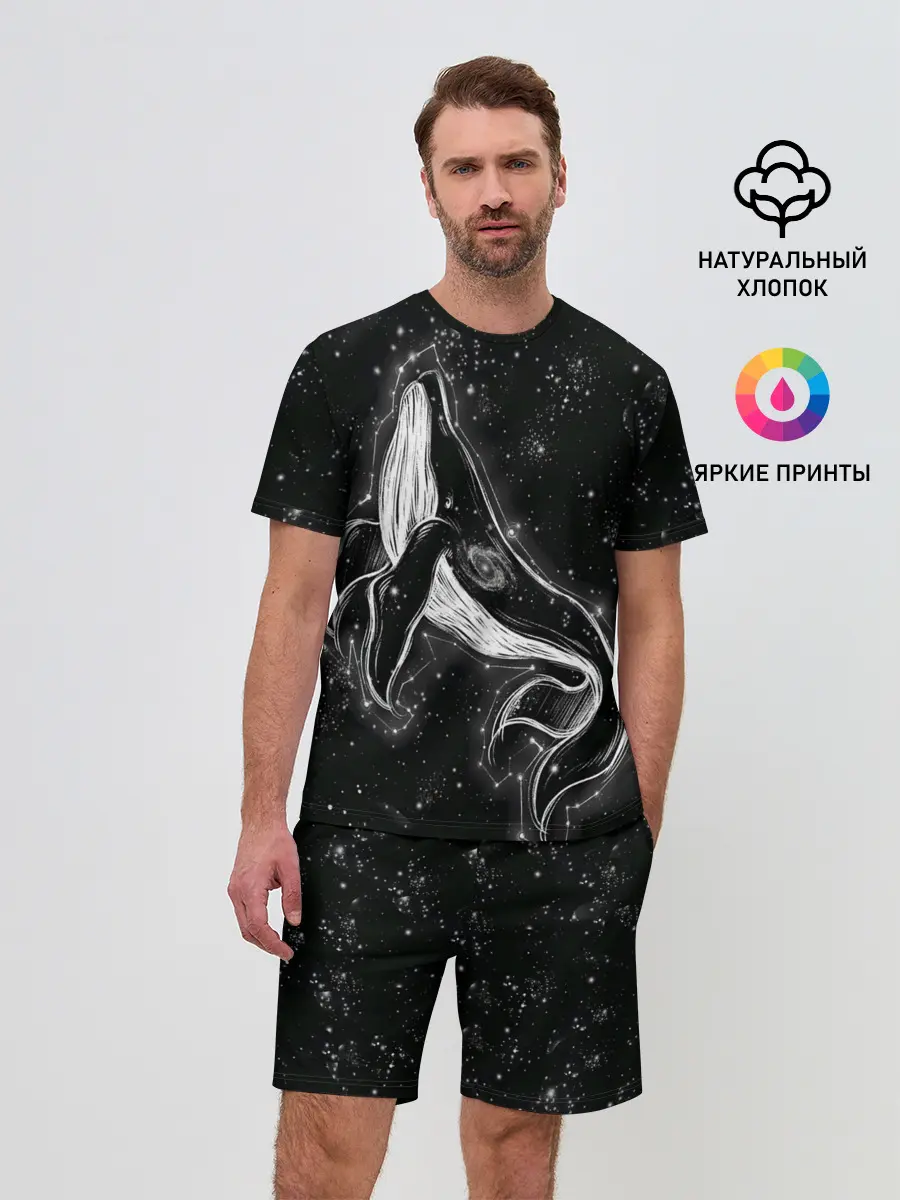Мужской костюм с шортами / Космический Кит