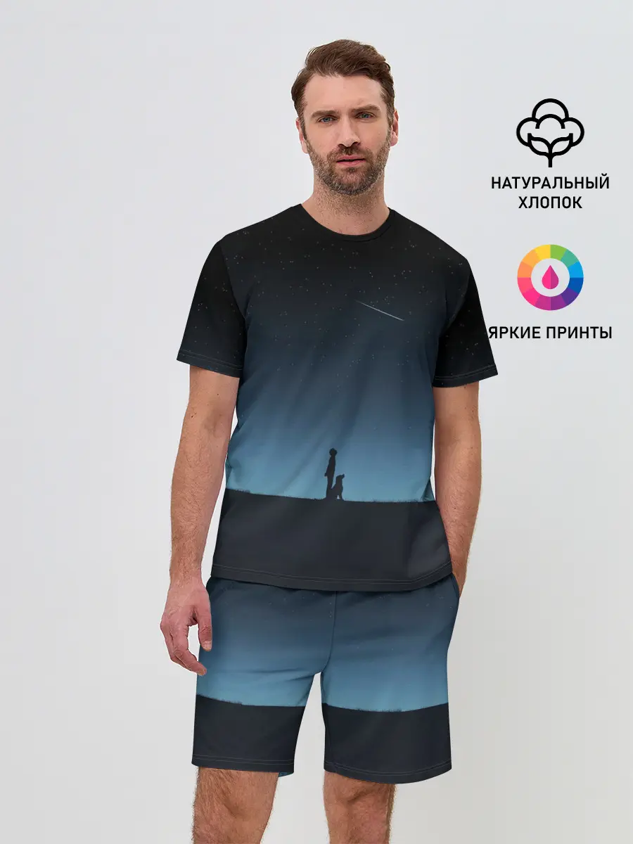 Мужской костюм с шортами / ДРУГ ЧЕЛОВЕКА