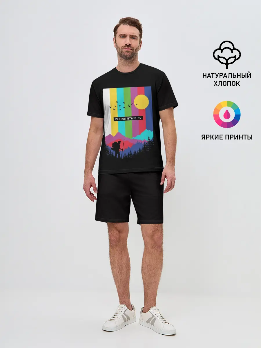 Мужской костюм с шортами / ПОЖАЛУЙСТА, ПОДОЖДИТЕ