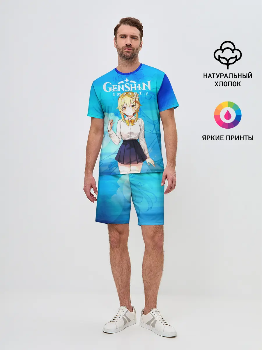 Мужской костюм с шортами / Genshin Impact - Lumine