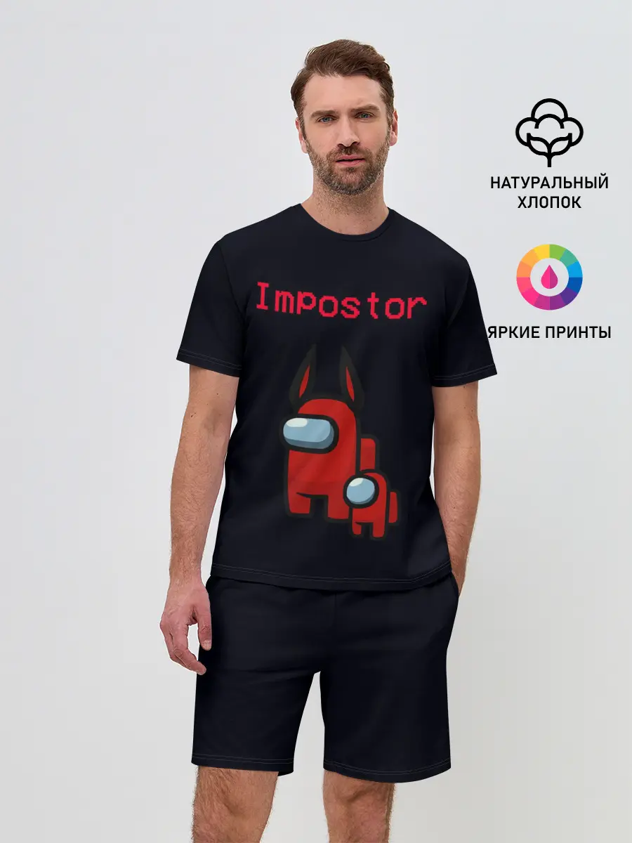 Мужской костюм с шортами / Among us Impostor