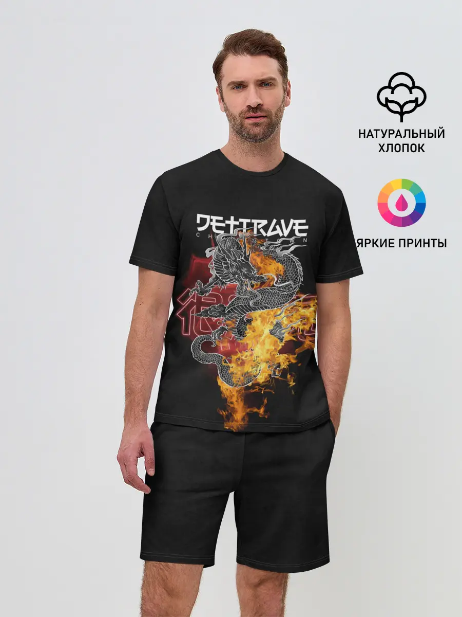 Мужской костюм с шортами / Дети Rave China Town