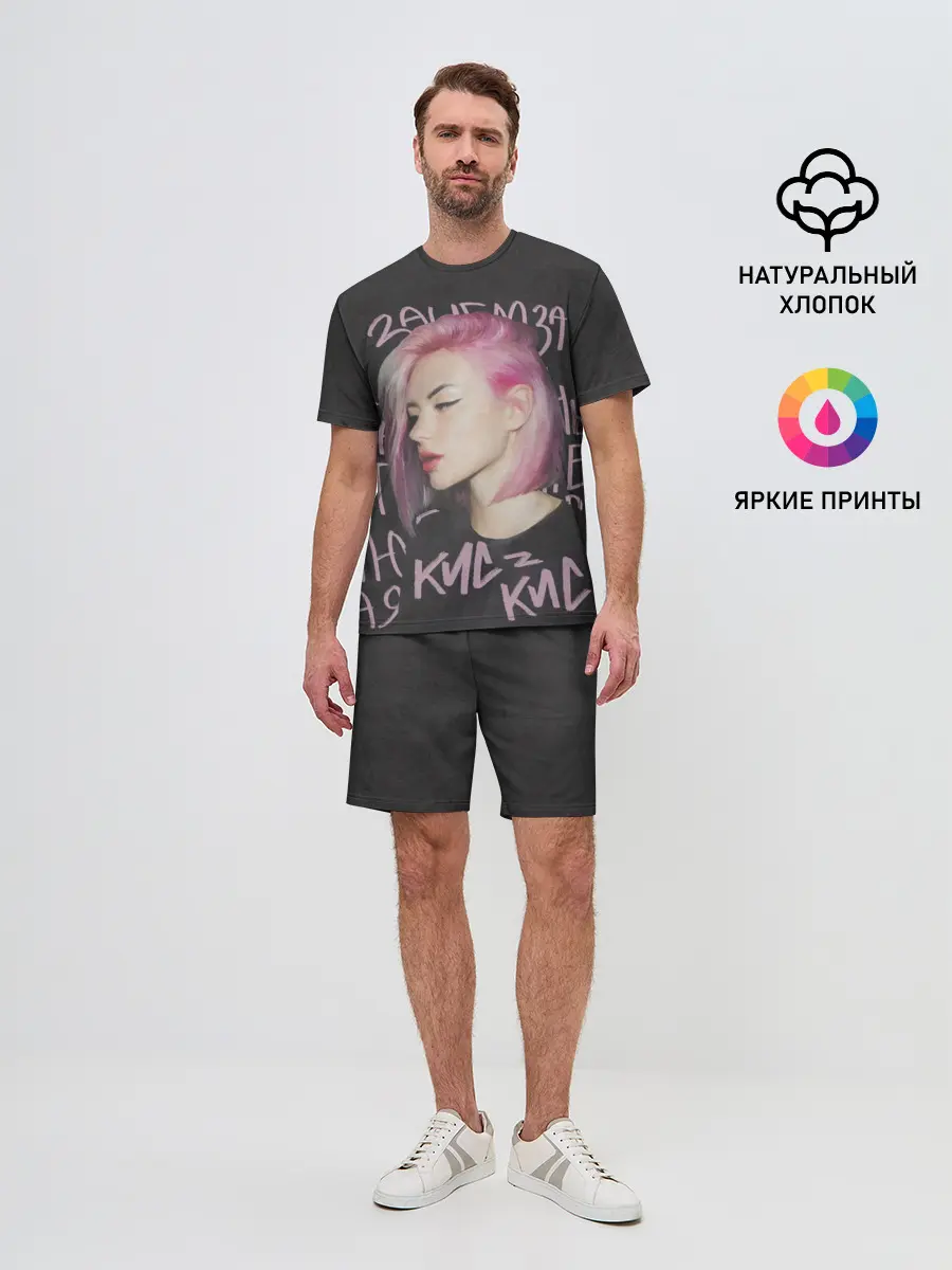 Мужской костюм с шортами / Алина Кис-кис