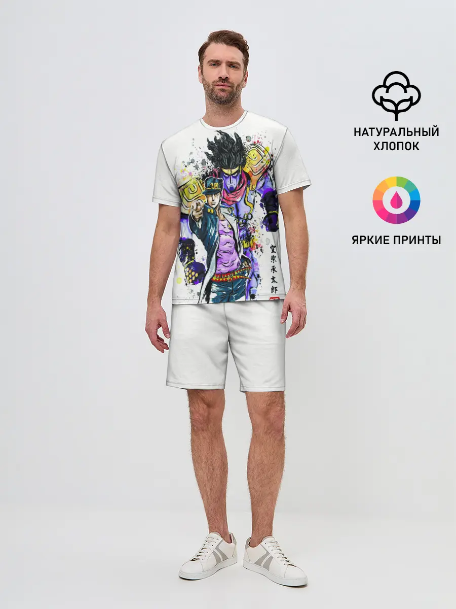 Мужской костюм с шортами / JOJO