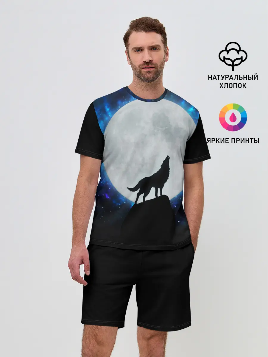 Мужской костюм с шортами / Волк воющий на луну