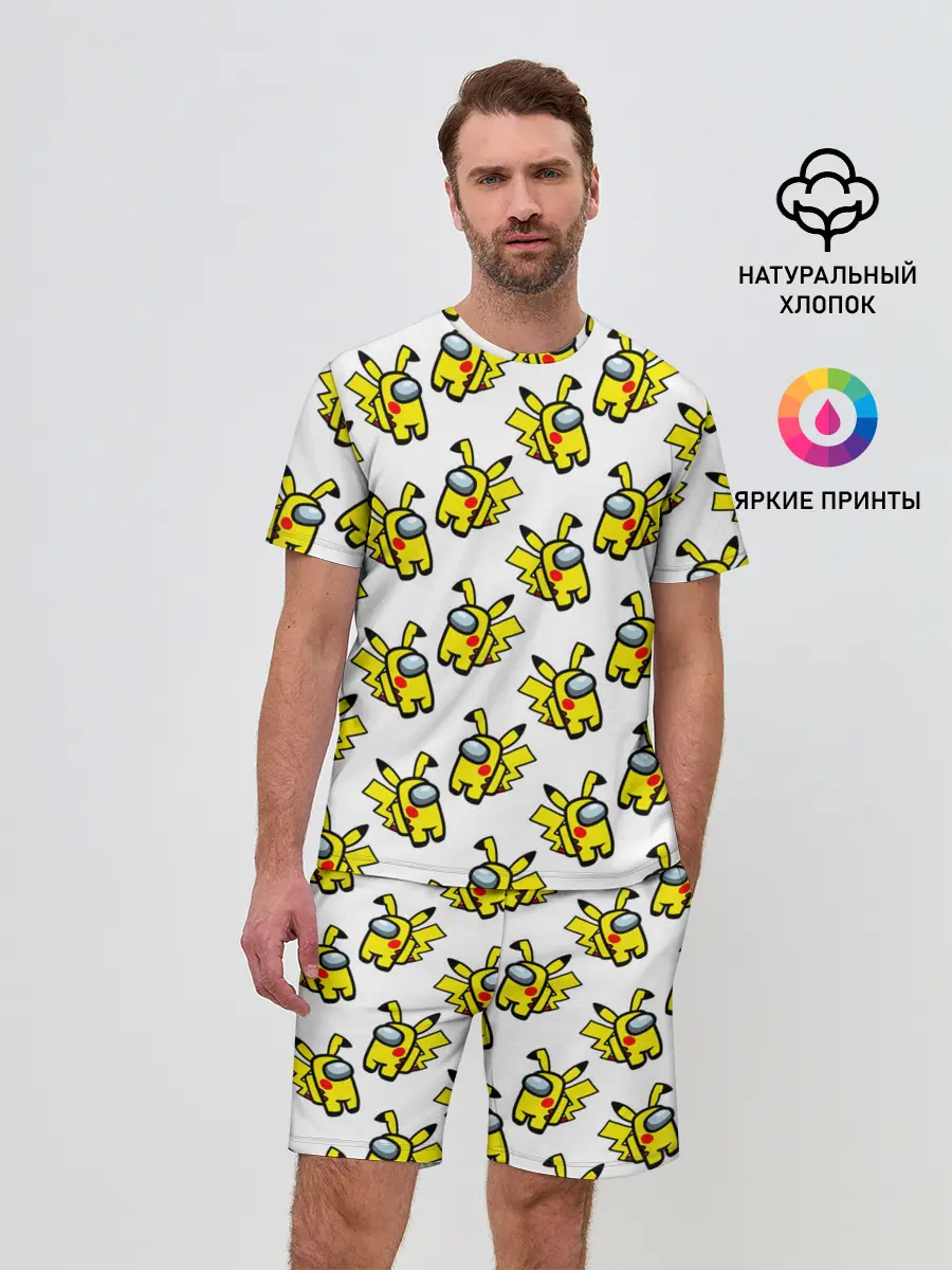 Мужской костюм с шортами / Among us Pikachu