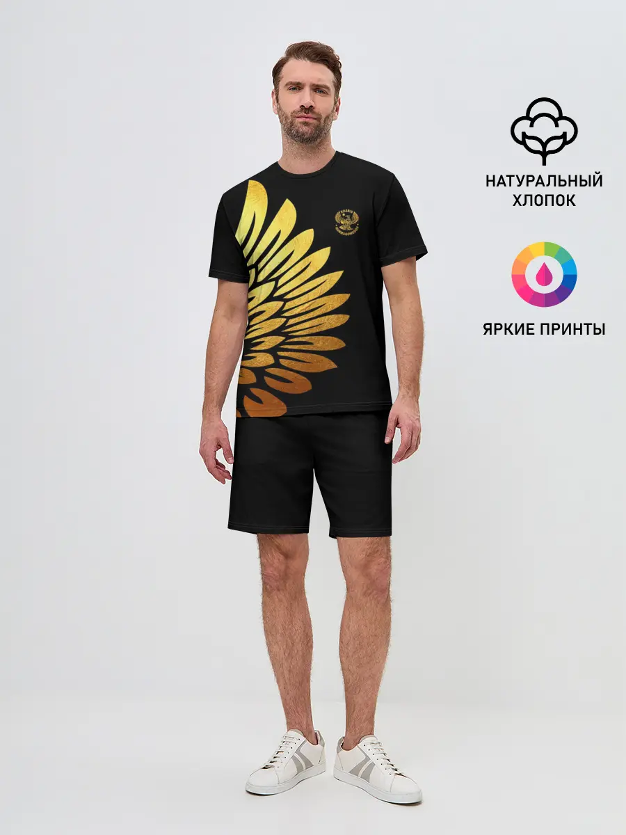 Мужской костюм с шортами / ХАБИБ