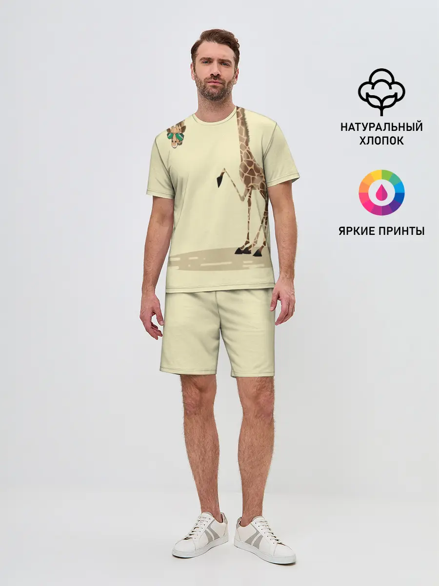 Мужской костюм с шортами / жираф на шее