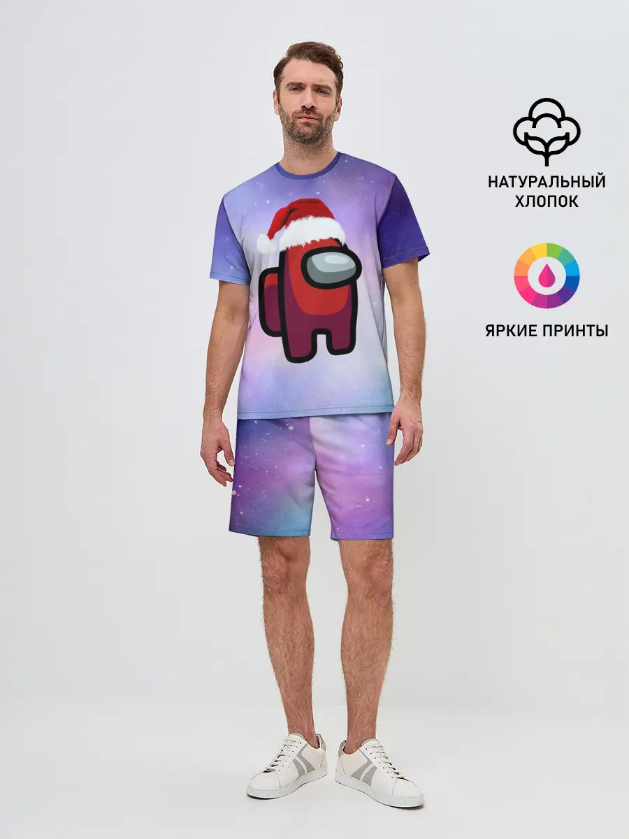 Мужской костюм с шортами / Новогодний Among us