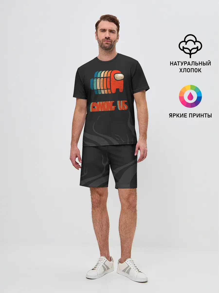 Мужской костюм с шортами / Among us