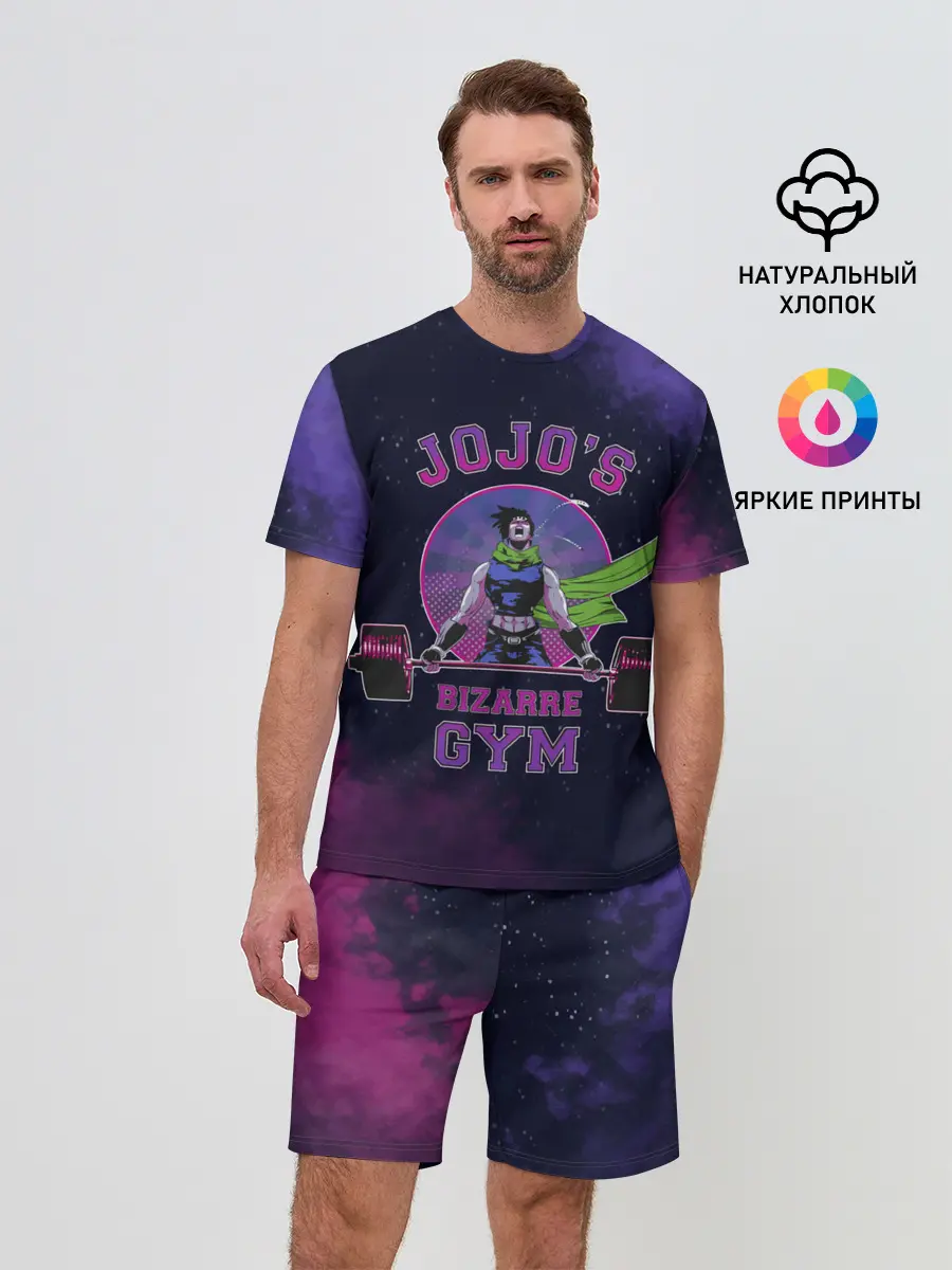 Мужской костюм с шортами / JoJo’s Bizarre Adventure / Gym