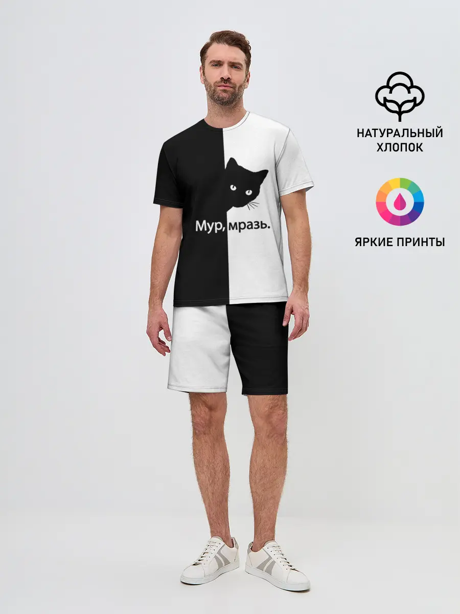 Мужской костюм с шортами / Черный кот
