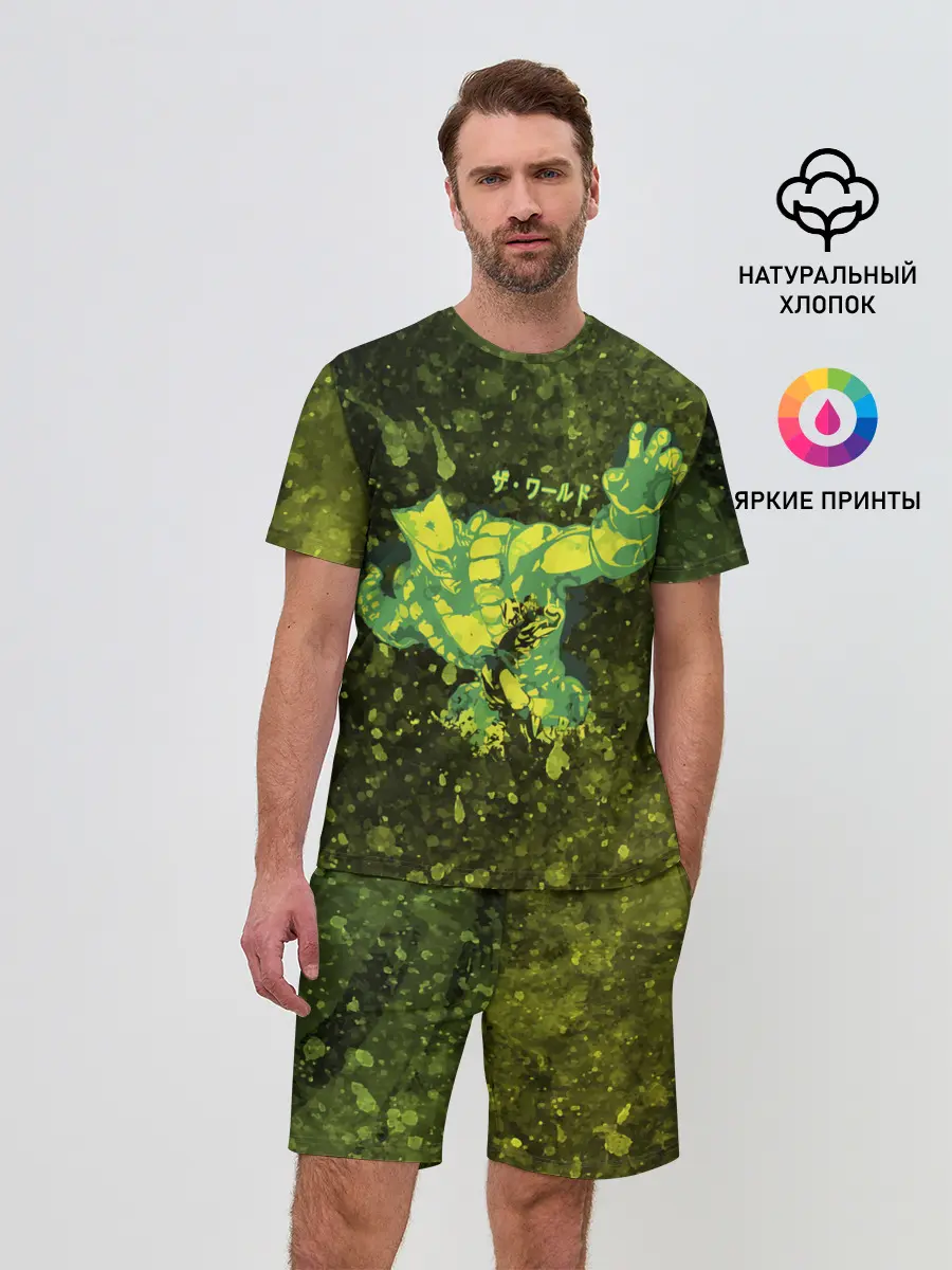 Мужской костюм с шортами / JOJOS BIZARRE / ZA WARUDO.