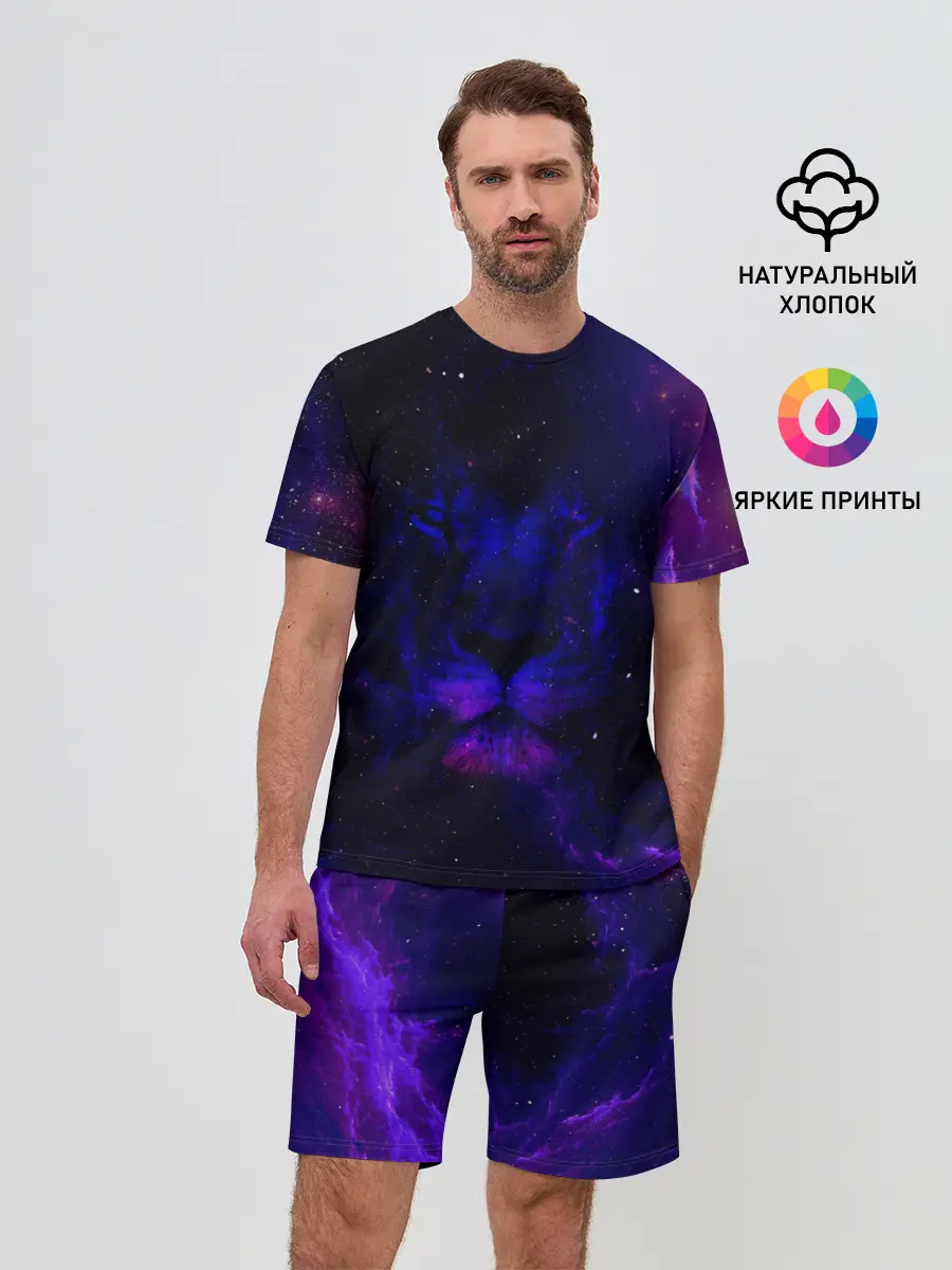 Мужской костюм с шортами / ЗВЕЗДНЫЙ ЛЕВ