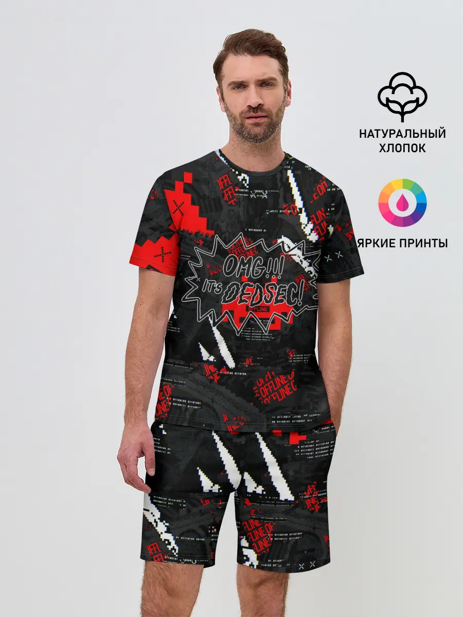 Мужской костюм с шортами / Watch Dogs: Legion