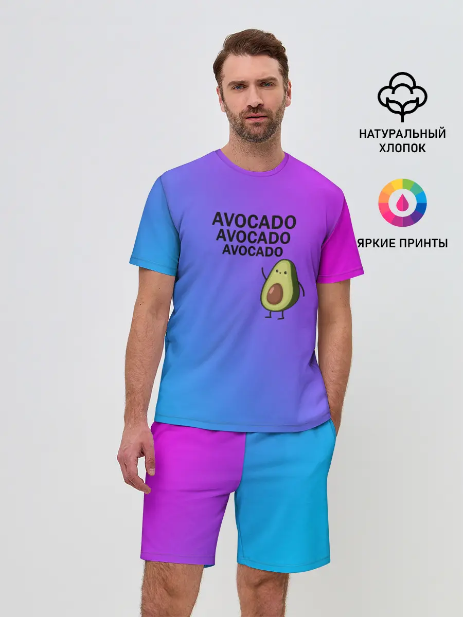 Мужской костюм с шортами / Авокадо