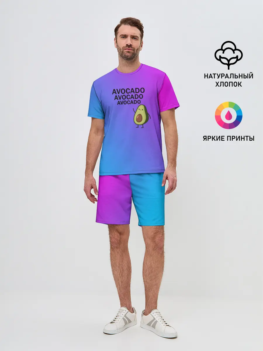 Мужской костюм с шортами / Авокадо