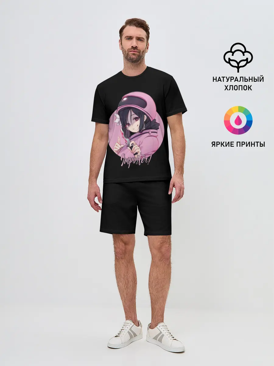 Мужской костюм с шортами / Among Us