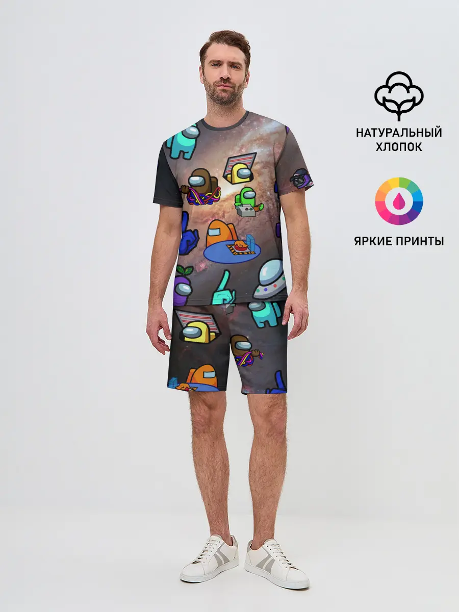 Мужской костюм с шортами / Among Us Чёрная дыра