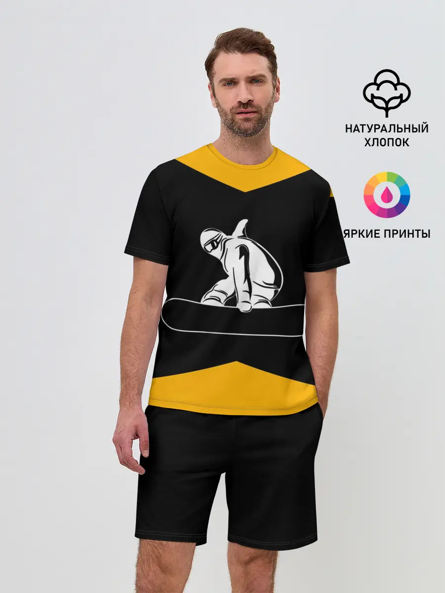 Мужской костюм с шортами / Сноубордист