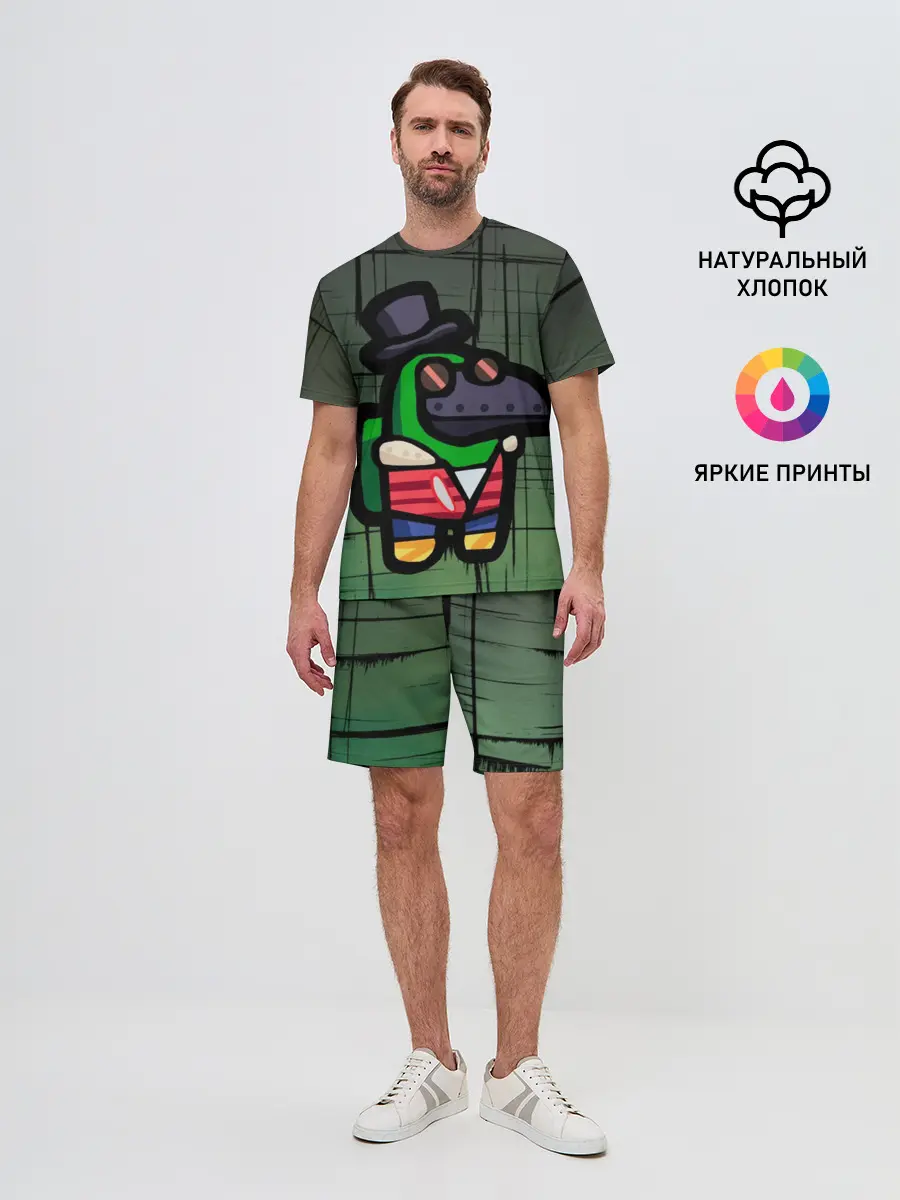 Мужской костюм с шортами / Among Us