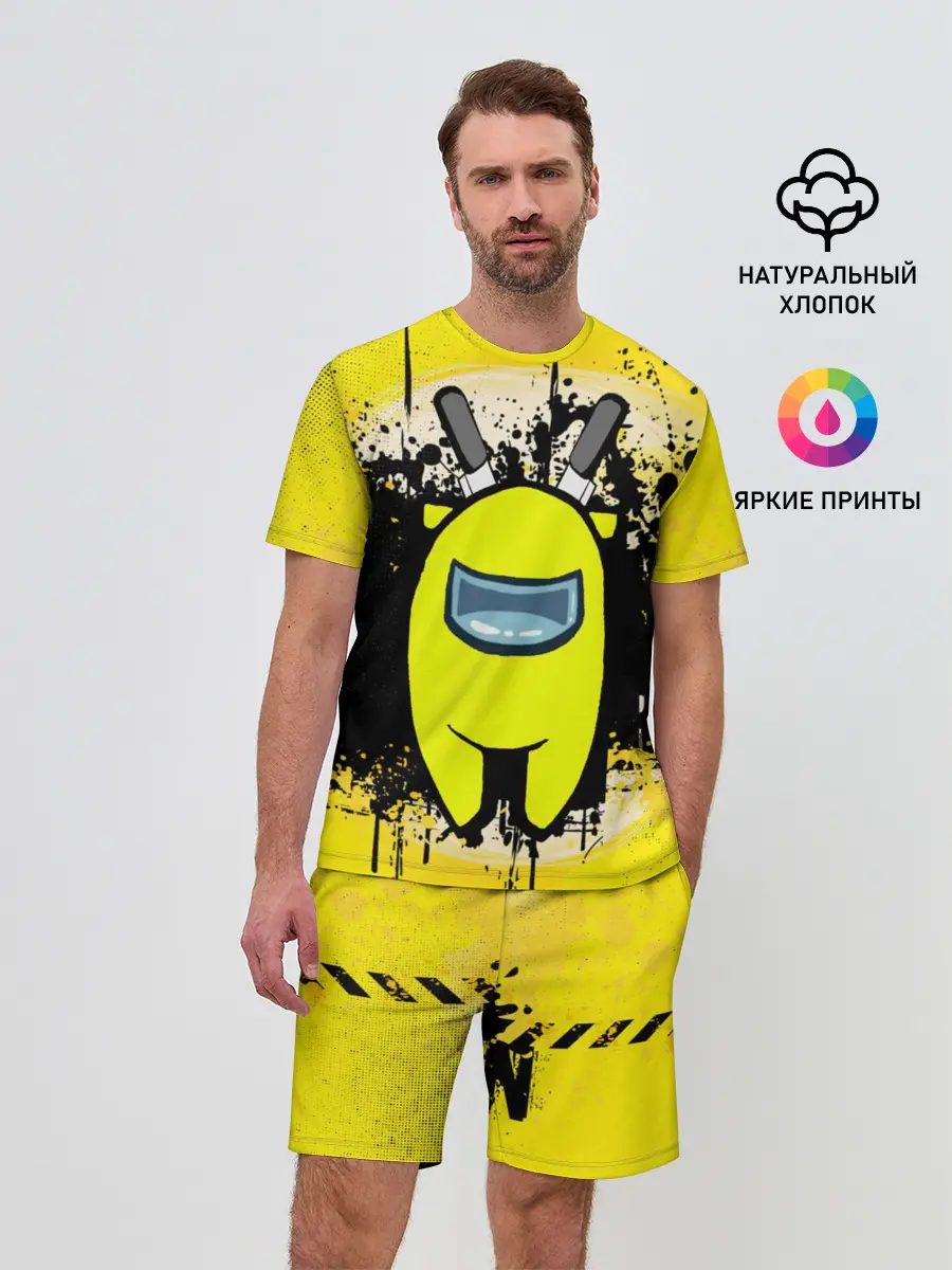 Мужской костюм с шортами / Among Us