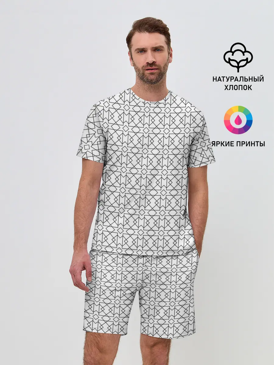 Мужской костюм с шортами / Геометрический узор