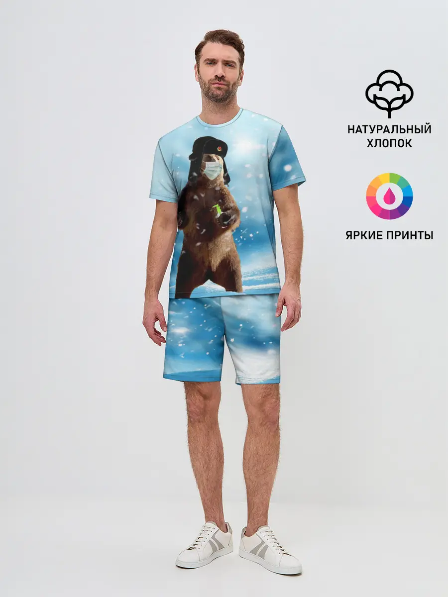 Мужской костюм с шортами / Зимний мишка в реалиях 2020 г.